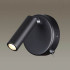 Спот Lumion Chase 5220/3WL