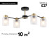 Потолочная люстра Ambrella Light Loft Traditional TR303324 Потолочная люстра Ambrella Light Loft Traditional TR303324