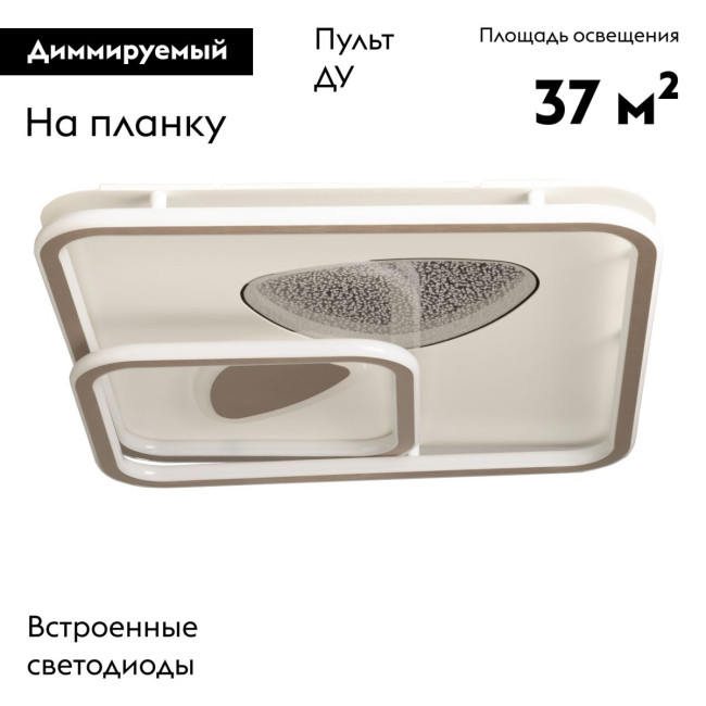 Потолочная люстра De Markt Норден 660016401 Потолочная люстра De Markt Норден 660016401