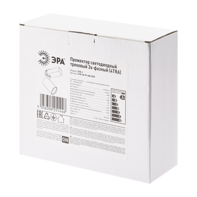 Трековый светильник ЭРА STR-30-99-40K-B20 Б0049790 Трековый светильник ЭРА STR-30-99-40K-B20 Б0049790