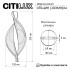 Настенный светильник Citilux Vind CL214311 Настенный светильник Citilux Vind CL214311