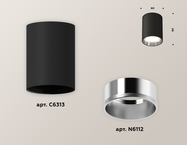 Накладной светильник Ambrella Light Techno XS6313022 (C6313, N6112) Накладной светильник Ambrella Light Techno XS6313022 (C6313, N6112)