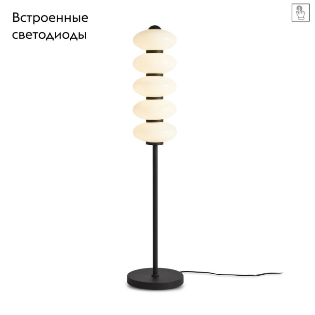 Торшер Freya Aqua FR5553FL-L20B Торшер Freya Aqua FR5553FL-L20B