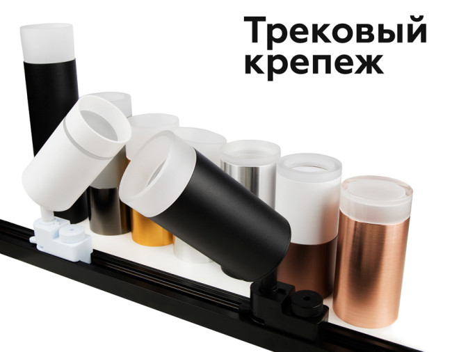 Насадка передняя Ambrella Light DIY Spot N6246