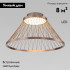 Потолочная люстра Eurosvet Cesta 40019/1 LED коричневый a069291