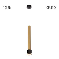 Подвесной светильник Citilux Bruno CL565013 Подвесной светильник Citilux Bruno CL565013