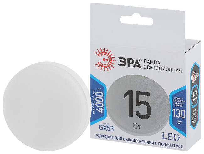 Лампа светодиодная Эра GX53 15W 4000K LED GX-15W-840-GX53 Б0036552 Лампа светодиодная Эра GX53 15W 4000K LED GX-15W-840-GX53 Б0036552