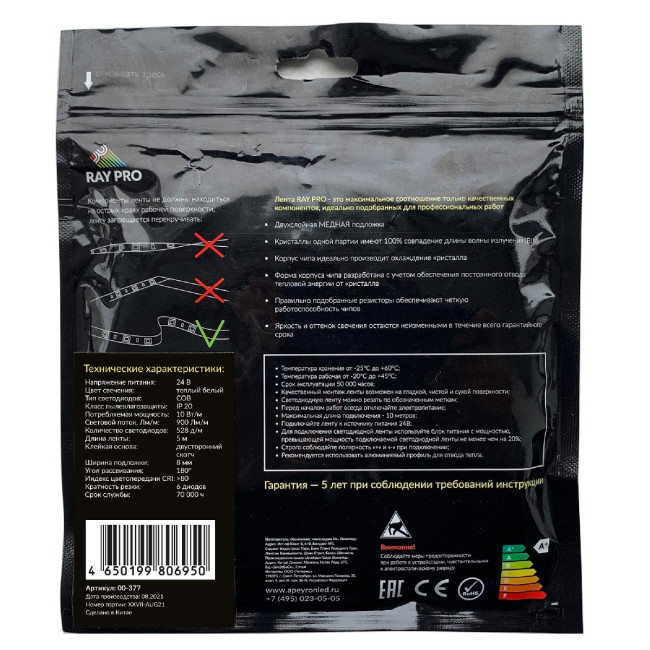 Светодиодная лента Apeyron 24В 10Вт/м COB, 528д/м IP20 900Лм/м 5м 3000К 00-377 Светодиодная лента Apeyron 24В 10Вт/м COB, 528д/м IP20 900Лм/м 5м 3000К 00-377