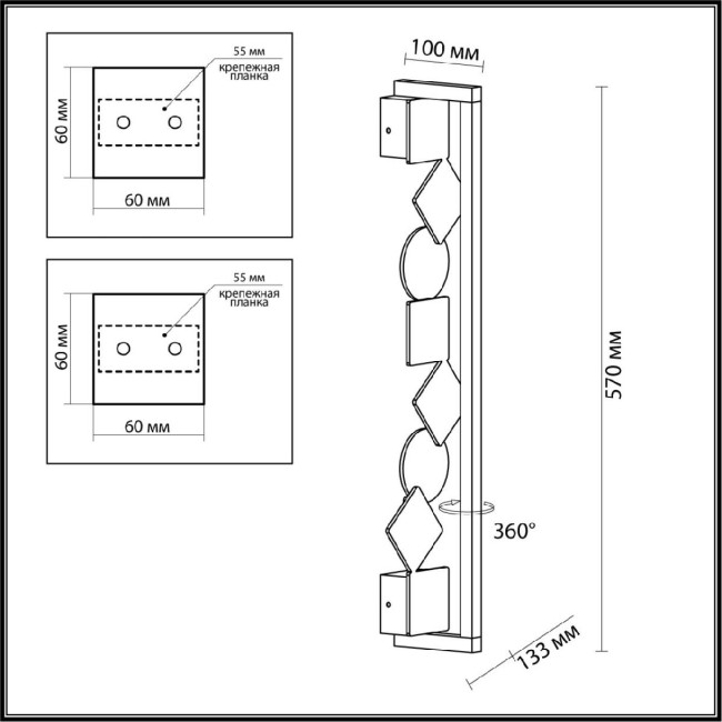 Настенный светильник Odeon Light Geos 6691/12WL Настенный светильник Odeon Light Geos 6691/12WL