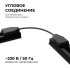 Коннектор гибкий Apeyron 09-129 Коннектор гибкий Apeyron 09-129