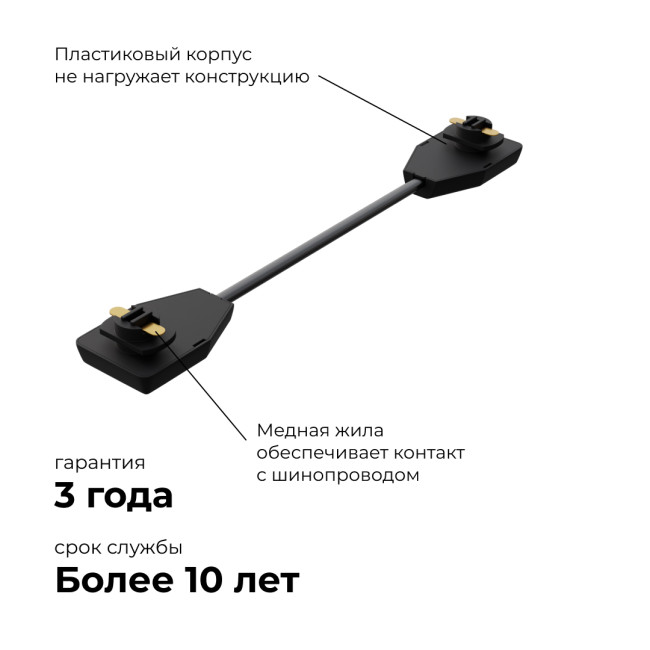 Коннектор гибкий Apeyron 09-129 Коннектор гибкий Apeyron 09-129