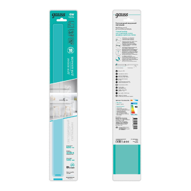 Модульный светодиодный светильник Gauss G 9023533206 Модульный светодиодный светильник Gauss G 9023533206