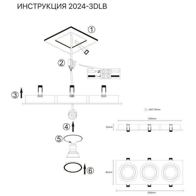 Встраиваемый светильник Simple Story 2024-3DLB Встраиваемый светильник Simple Story 2024-3DLB