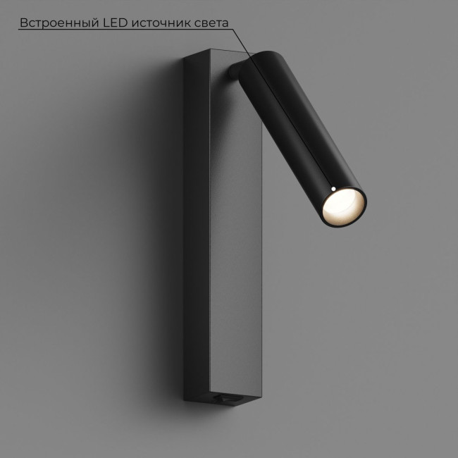 Настенный светильник Hesby Lighting Edge HSBL_0209 Настенный светильник Hesby Lighting Edge HSBL_0209