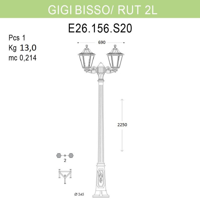 Уличный фонарь Fumagalli Gigi Bisso/Rut 2L E26.156.S20.BYF1R Уличный фонарь Fumagalli Gigi Bisso/Rut 2L E26.156.S20.BYF1R