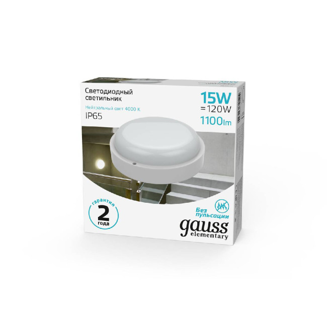 Уличный светодиодный светильник Gauss 126411215 Уличный светодиодный светильник Gauss 126411215