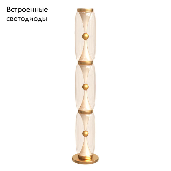 Торшер Divinare Sterzo 1244/17 PN-60