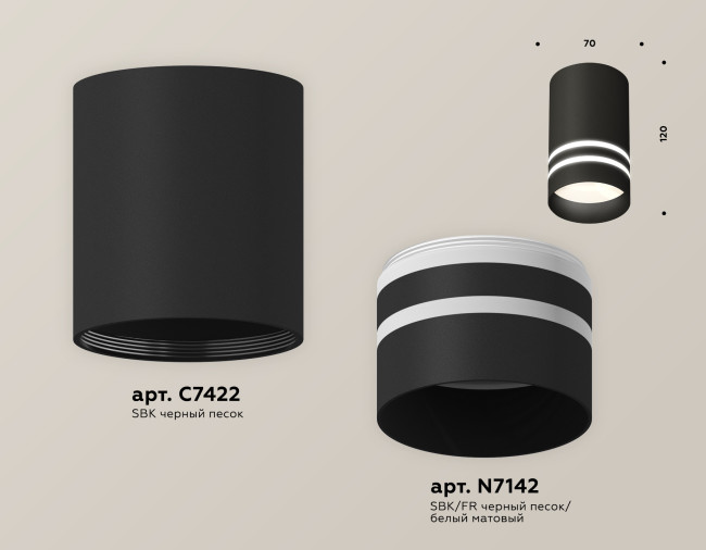 Потолочный светильник Ambrella Light Techno Spot XS7422022 (C7422, N7142) Потолочный светильник Ambrella Light Techno Spot XS7422022 (C7422, N7142)