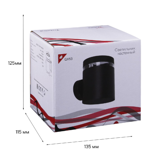 Уличный настенный светильник Reluce 86226-9.2-001CT GX53 BK Уличный настенный светильник Reluce 86226-9.2-001CT GX53 BK