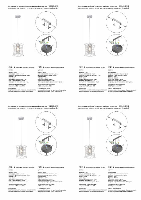 Подвесной светильник Vitaluce V2843-0/1S