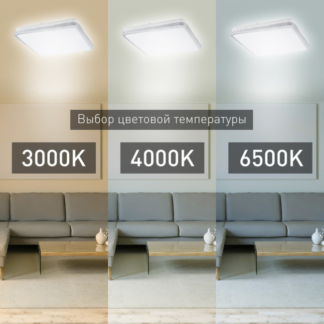 Потолочный светильник Эра SPB-6 Brilliance Slim S 70 Б0035536