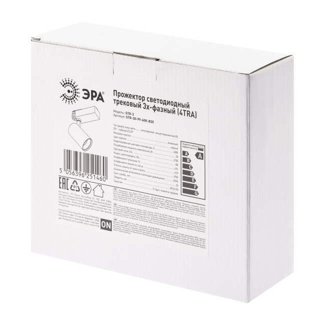 Трековый светильник ЭРА STR-30-99-40K-B30 Б0049791