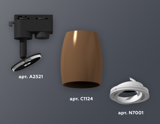 Трековый однофазный светильник Ambrella Light Track System XT1124001 (A2521, C1124, N7001) Трековый однофазный светильник Ambrella Light Track System XT1124001 (A2521, C1124, N7001)