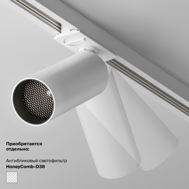 Трековый магнитный светильник Maytoni Focus LED TR032-4-5WTW-M-DSZ-W Трековый магнитный светильник Maytoni Focus LED TR032-4-5WTW-M-DSZ-W