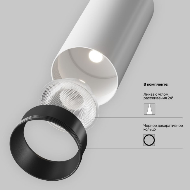 Трековый магнитный светильник Maytoni Focus LED TR032-4-5WTW-M-DSZ-W Трековый магнитный светильник Maytoni Focus LED TR032-4-5WTW-M-DSZ-W