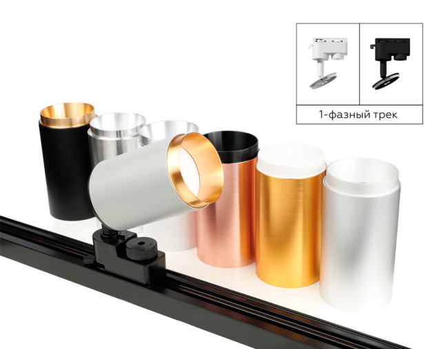 Крепеж трековый поворотный Ambrella Light DIY Spot A2521 Крепеж трековый поворотный Ambrella Light DIY Spot A2521