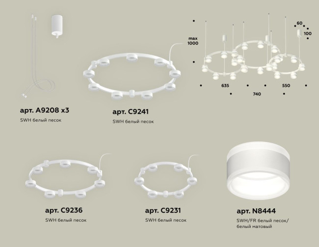 Комплект подвесного светильника Ambrella Light Techno Ring XR92082200 (A9208x3, C9241, C9236, C9231, N8444) Комплект подвесного светильника Ambrella Light Techno Ring XR92082200 (A9208x3, C9241, C9236, C9231, N8444)
