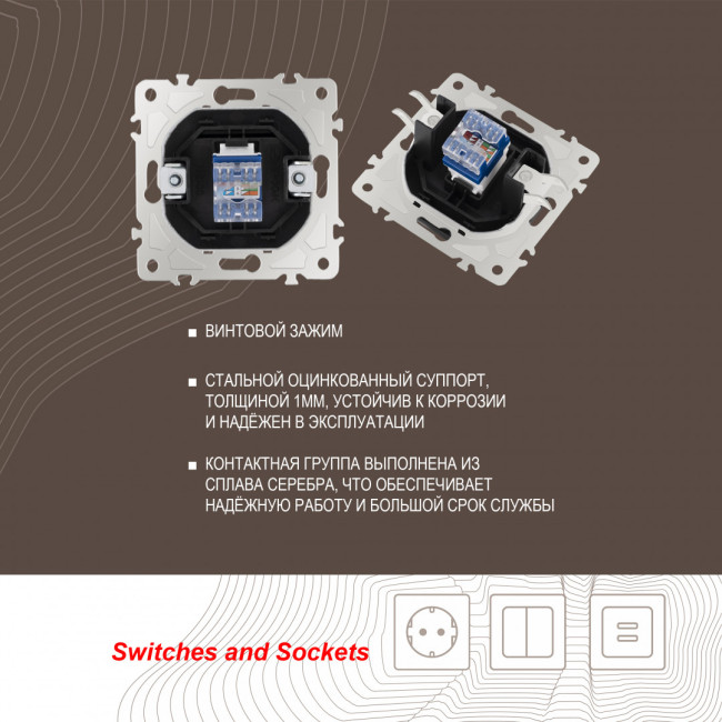 Розетка RJ45 Arte Milano 205.45-1.black Розетка RJ45 Arte Milano 205.45-1.black