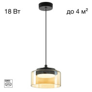 Подвесной светильник Citilux Espace CL243011 Подвесной светильник Citilux Espace CL243011