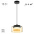 Подвесной светильник Citilux Espace CL243011 Подвесной светильник Citilux Espace CL243011