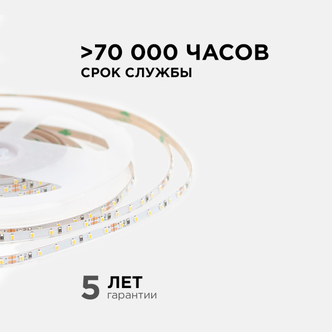 Светодиодная лента Apeyron 24В 5,4Вт/м smd2216, 120д/м IP20 480Лм/м 5м 3000К R00-378 Светодиодная лента Apeyron 24В 5,4Вт/м smd2216, 120д/м IP20 480Лм/м 5м 3000К R00-378