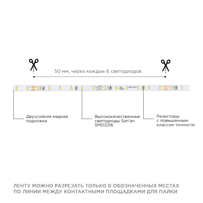 Светодиодная лента Apeyron 24В 5,4Вт/м smd2216, 120д/м IP20 480Лм/м 5м 3000К R00-378 Светодиодная лента Apeyron 24В 5,4Вт/м smd2216, 120д/м IP20 480Лм/м 5м 3000К R00-378