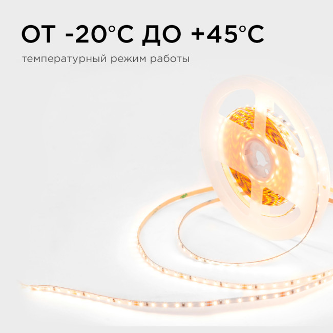 Светодиодная лента Apeyron 24В 5,4Вт/м smd2216, 120д/м IP20 480Лм/м 5м 3000К R00-378 Светодиодная лента Apeyron 24В 5,4Вт/м smd2216, 120д/м IP20 480Лм/м 5м 3000К R00-378