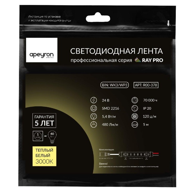 Светодиодная лента Apeyron 24В 5,4Вт/м smd2216, 120д/м IP20 480Лм/м 5м 3000К R00-378 Светодиодная лента Apeyron 24В 5,4Вт/м smd2216, 120д/м IP20 480Лм/м 5м 3000К R00-378