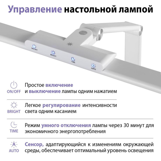 Настольная лампа диммируемая полного спектра Novotech Ledo Studi 359966 Настольная лампа диммируемая полного спектра Novotech Ledo Studi 359966