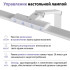 Настольная лампа диммируемая полного спектра Novotech Ledo Studi 359966 Настольная лампа диммируемая полного спектра Novotech Ledo Studi 359966