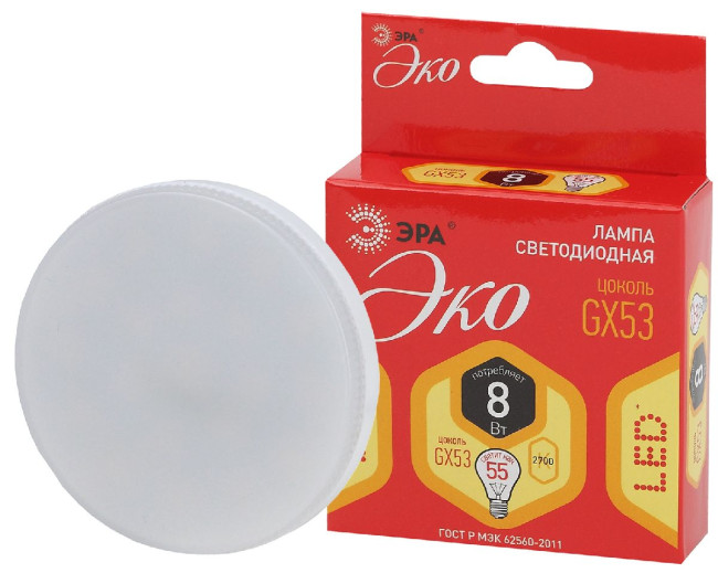 Лампа светодиодная Эра GX53 8W 2700K ECO LED GX-8W-827-GX53 Б0036541 Лампа светодиодная Эра GX53 8W 2700K ECO LED GX-8W-827-GX53 Б0036541
