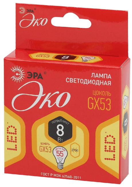 Лампа светодиодная Эра GX53 8W 2700K ECO LED GX-8W-827-GX53 Б0036541 Лампа светодиодная Эра GX53 8W 2700K ECO LED GX-8W-827-GX53 Б0036541
