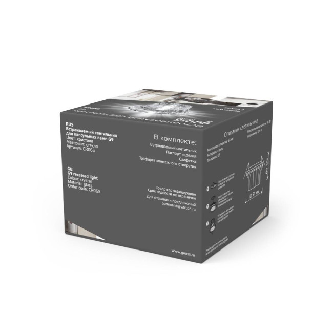 Встраиваемый светильник Gauss Crystal CR065 Встраиваемый светильник Gauss Crystal CR065