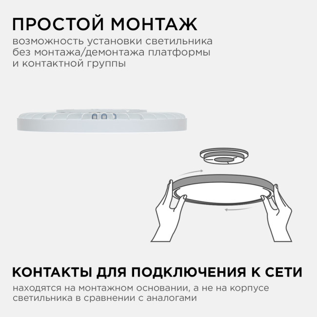 Настенно-потолочный светильник Apeyron Spin 18-140 Настенно-потолочный светильник Apeyron Spin 18-140