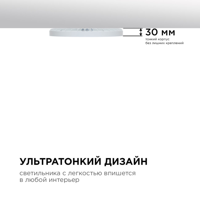 Настенно-потолочный светильник Apeyron Spin 18-140 Настенно-потолочный светильник Apeyron Spin 18-140