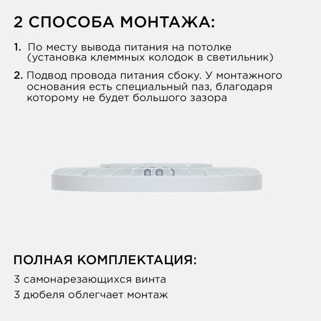 Настенно-потолочный светильник Apeyron Spin 18-140 Настенно-потолочный светильник Apeyron Spin 18-140