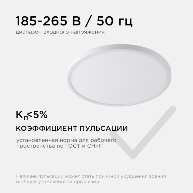 Настенно-потолочный светильник Apeyron Spin 18-140 Настенно-потолочный светильник Apeyron Spin 18-140