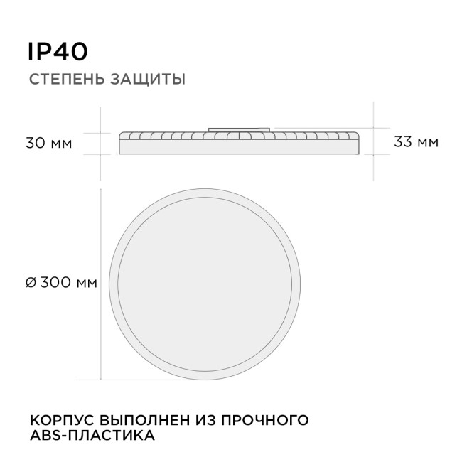 Настенно-потолочный светильник Apeyron Spin 18-140 Настенно-потолочный светильник Apeyron Spin 18-140