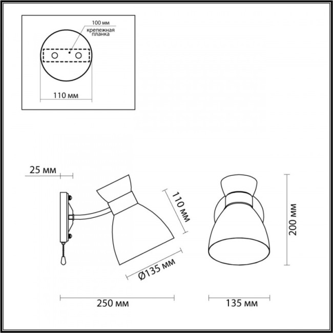 Бра Lumion Wilma 4534/1W Бра Lumion Wilma 4534/1W