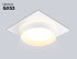Встраиваемый светильник Ambrella Light Techno spot IP Protect TN6709